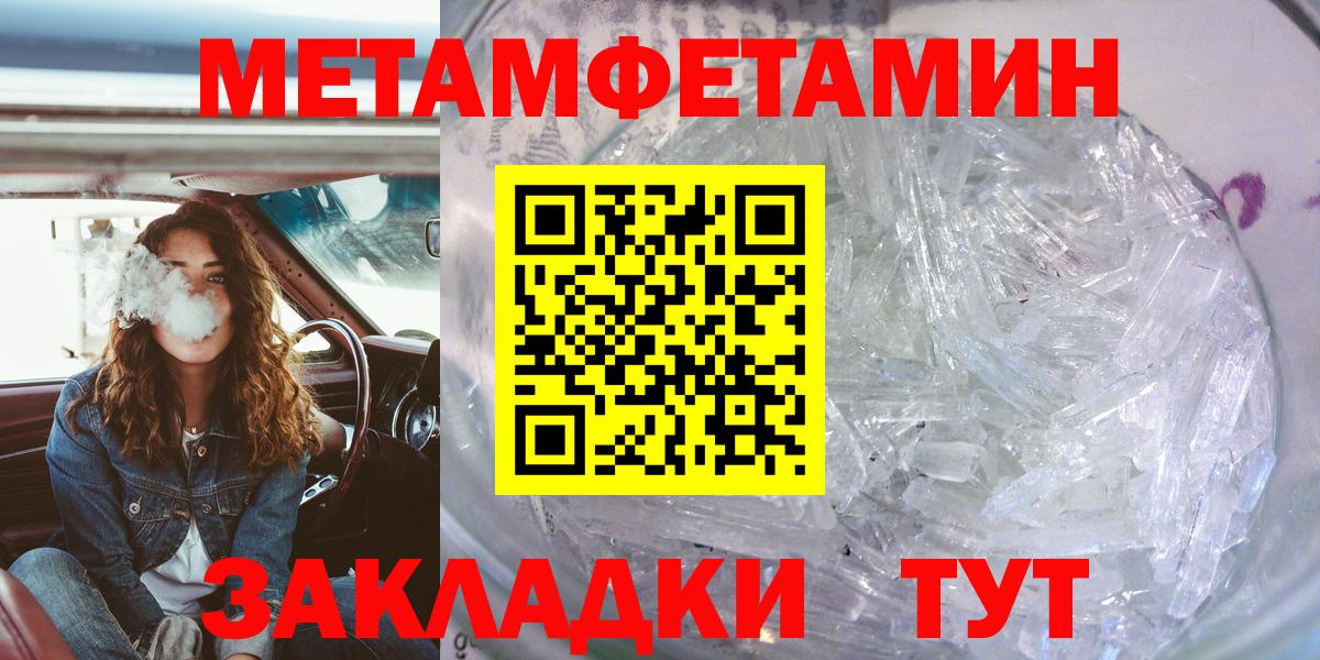 Amphetamine 98% Верхний Уфалей
