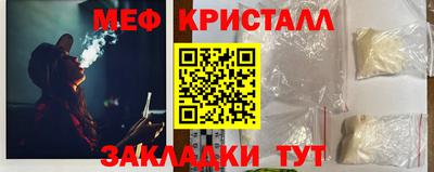 мефедрон VHQ Новодвинск
