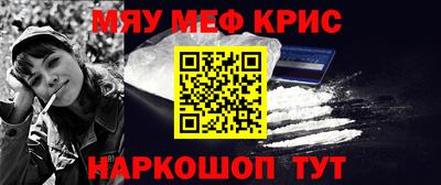 соль ск Новокубанск
