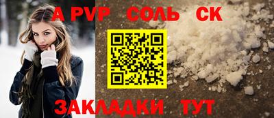 мефедрон VHQ Новодвинск