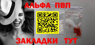 тгк Новозыбков