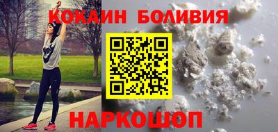 соль ск Новокубанск