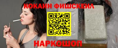 мефедрон VHQ Новодвинск