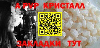 мефедрон VHQ Новодвинск