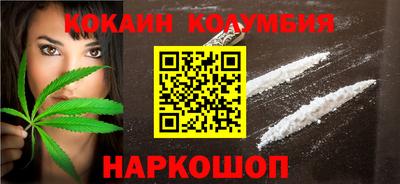 тгк Новозыбков