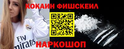 соль ск Новокубанск