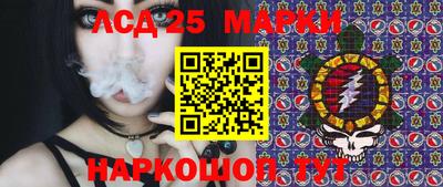 соль ск Новокубанск