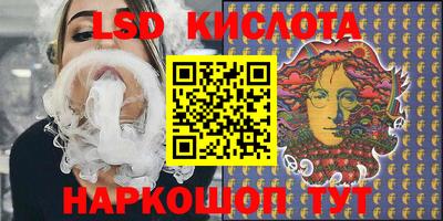 мефедрон VHQ Новодвинск