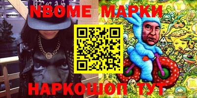 тгк Новозыбков