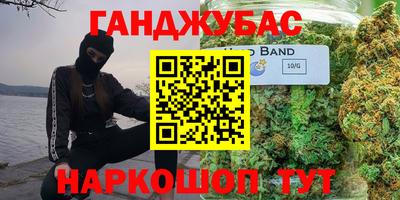 соль ск Новокубанск