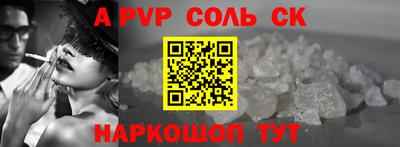 мефедрон VHQ Новодвинск