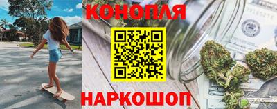 соль ск Новокубанск