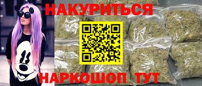 мефедрон VHQ Новодвинск