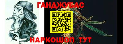 соль ск Новокубанск