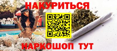 мефедрон VHQ Новодвинск