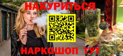 тгк Новозыбков