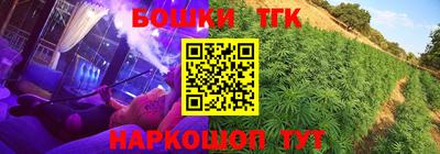 мефедрон VHQ Новодвинск