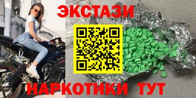 мефедрон VHQ Новодвинск