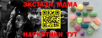 тгк Новозыбков