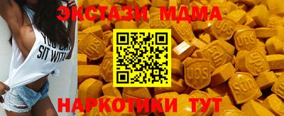 мефедрон VHQ Новодвинск