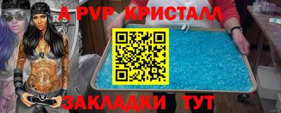 мефедрон VHQ Новодвинск