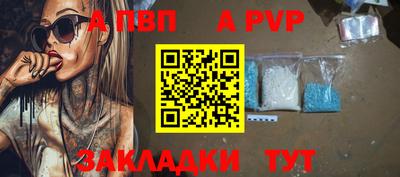 соль ск Новокубанск