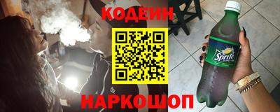 мефедрон VHQ Новодвинск