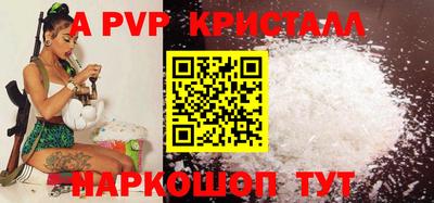 тгк Новозыбков