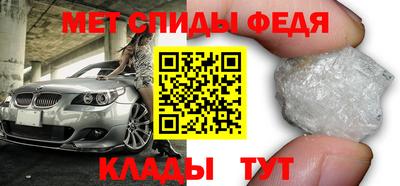 соль ск Новокубанск