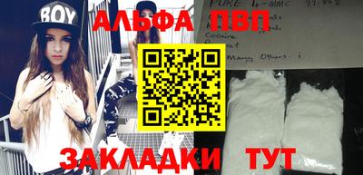 мефедрон VHQ Новодвинск