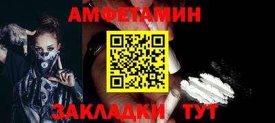 мефедрон VHQ Новодвинск