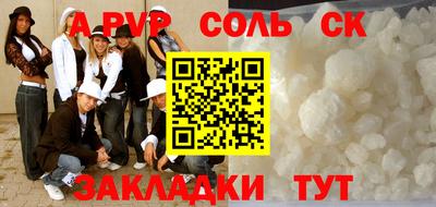 тгк Новозыбков