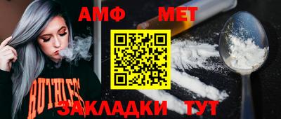 тгк Новозыбков