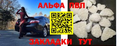 соль ск Новокубанск