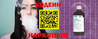 соль ск Новокубанск