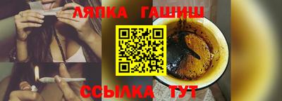 тгк Новозыбков