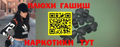 соль ск Новокубанск