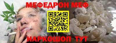 тгк Новозыбков
