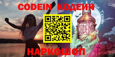 мефедрон VHQ Новодвинск