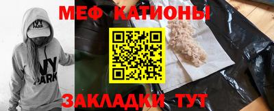 тгк Новозыбков