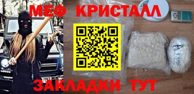тгк Новозыбков