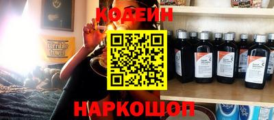мефедрон VHQ Новодвинск