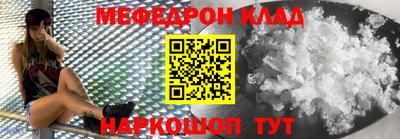 тгк Новозыбков