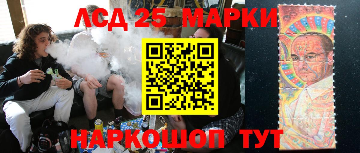 LSD-25 экстази ecstasy  LSD-25 экстази кислота  Верхний Уфалей  Вход с VPN 