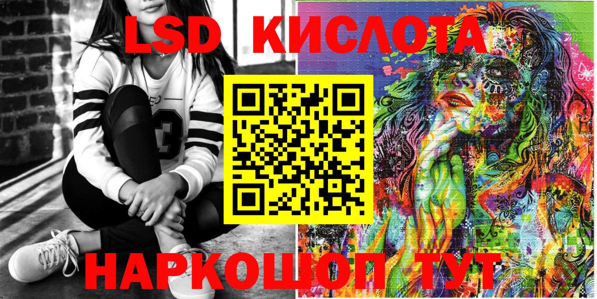 Верхний Уфалей  Марки 25I-NBOMe 1500мкг  Марки 25I-NBOMe  даркнет сайт  Вход с VPN 