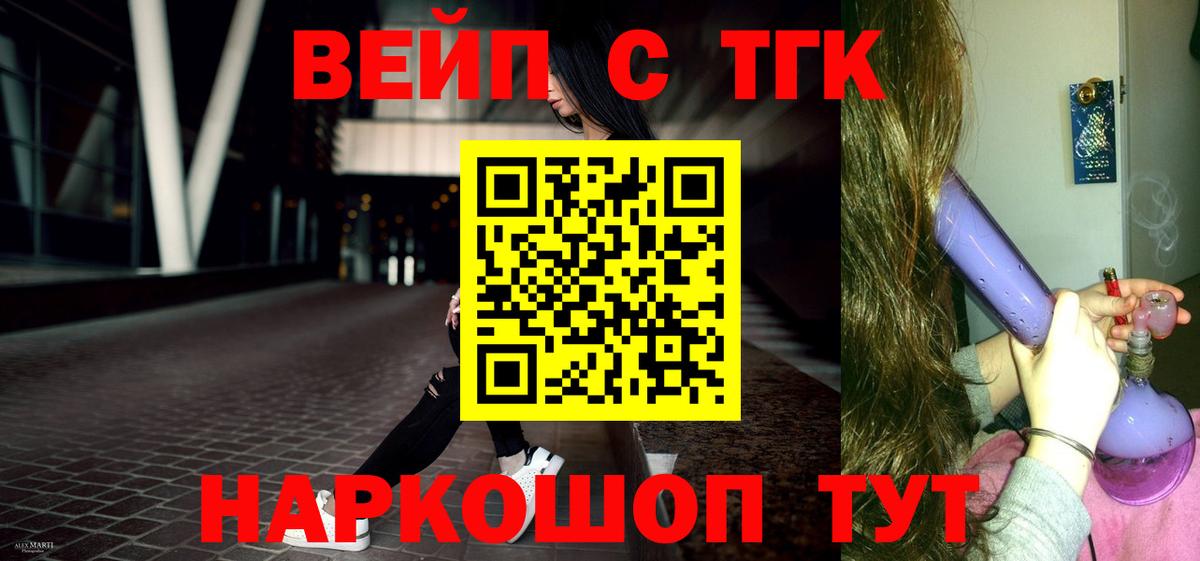 Галлюциногенные грибы Верхний Уфалей