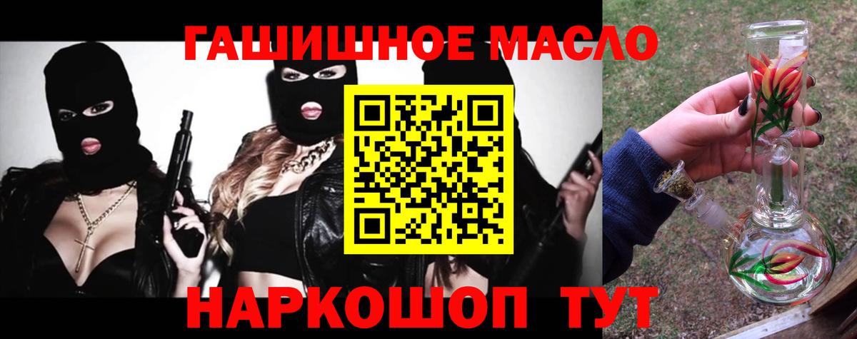 Дистиллят ТГК Wax  Вход с VPN  Дистиллят ТГК Wax  Верхний Уфалей 