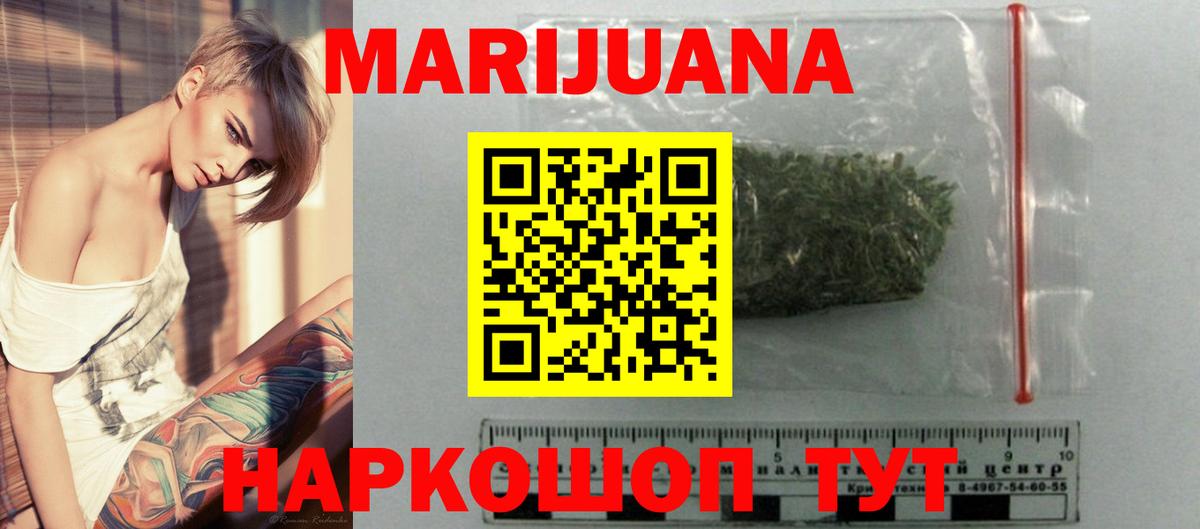 Верхний Уфалей  Вход с VPN  Канабис  Экстази  Гашиш  Меф МЯУ МЯУ кристаллы  ГАШ  LSD-25 