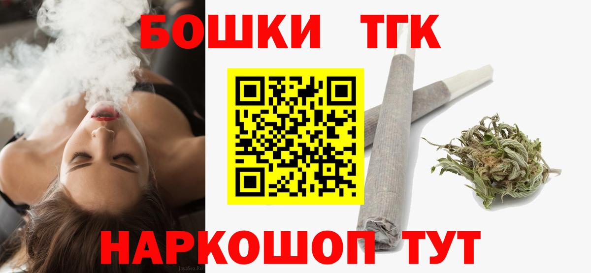 Канабис VHQ  Бошки марихуана марихуана  Канабис марихуана  Верхний Уфалей  Вход с VPN 